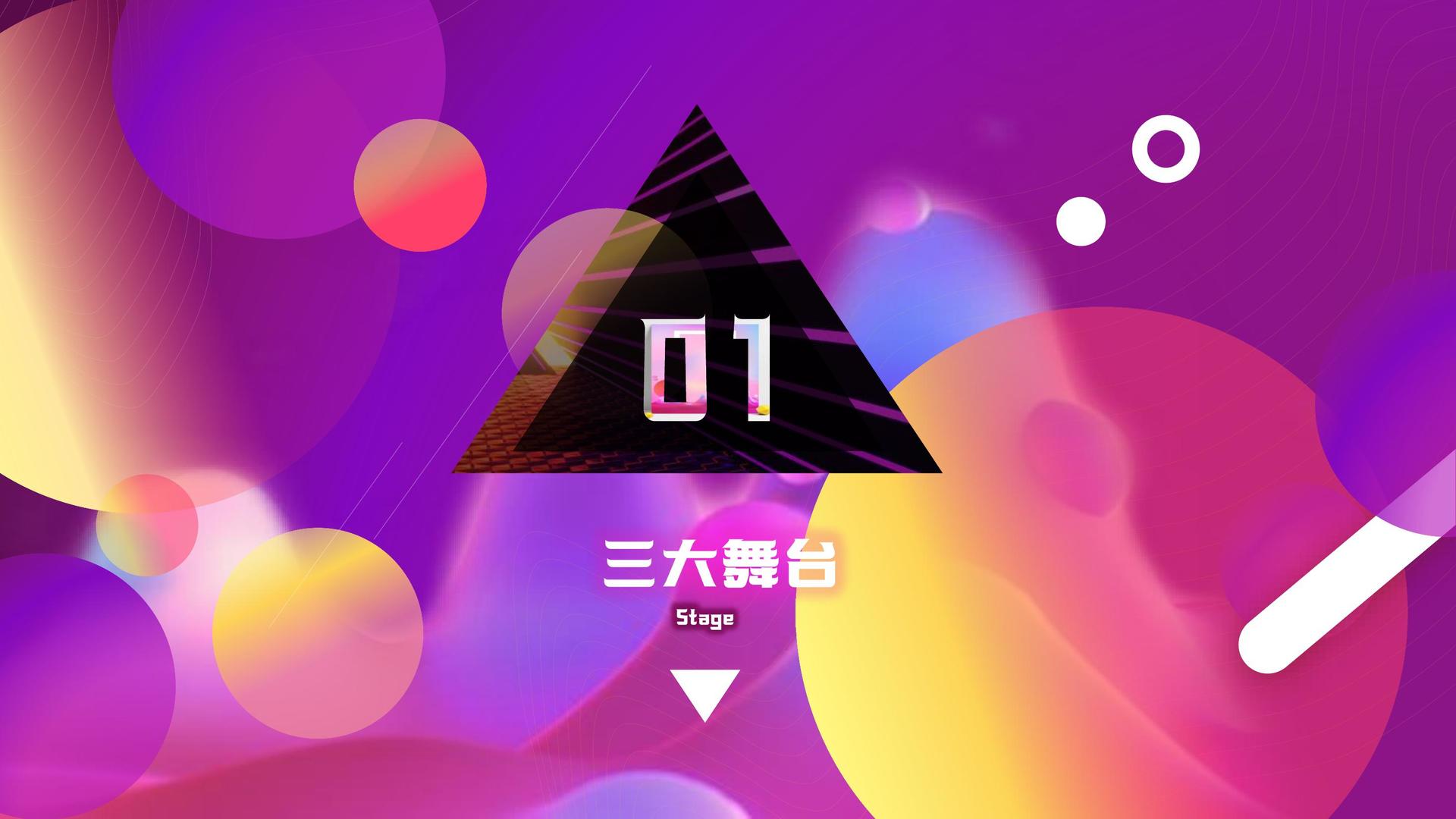 班节传媒创意视觉