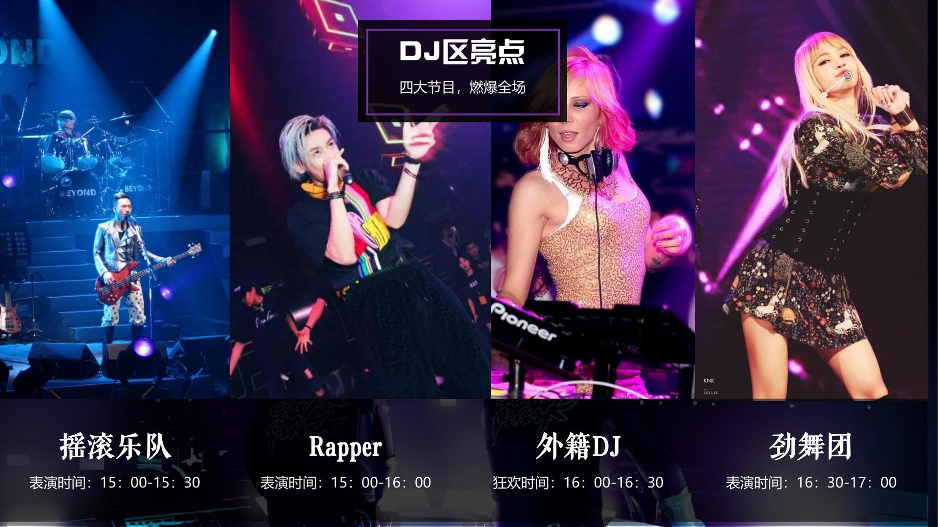 班节传媒完成年度文化内容储备库二期建设